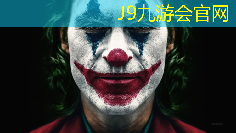 J9九游会真人游戏第一品牌：初学者如何选购哑铃