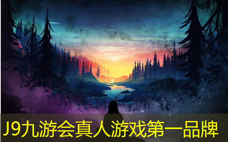 J9九游会官网：安庆塑胶跑道服务放心可靠