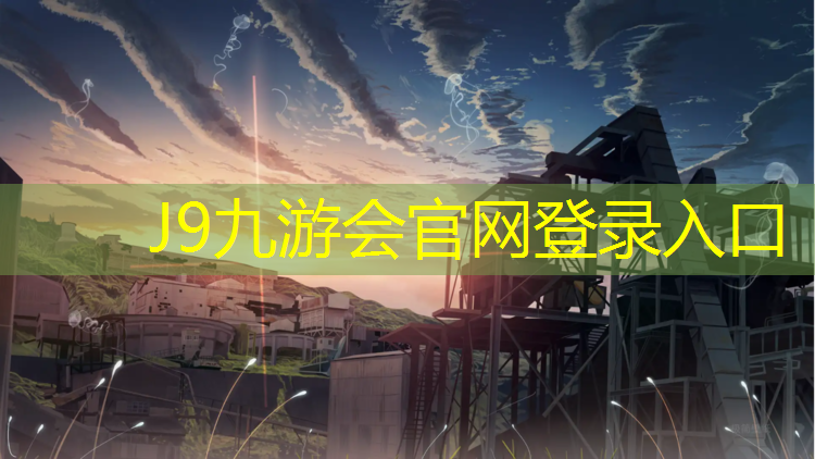 J9九游会官网：装网球网的包是什么包
