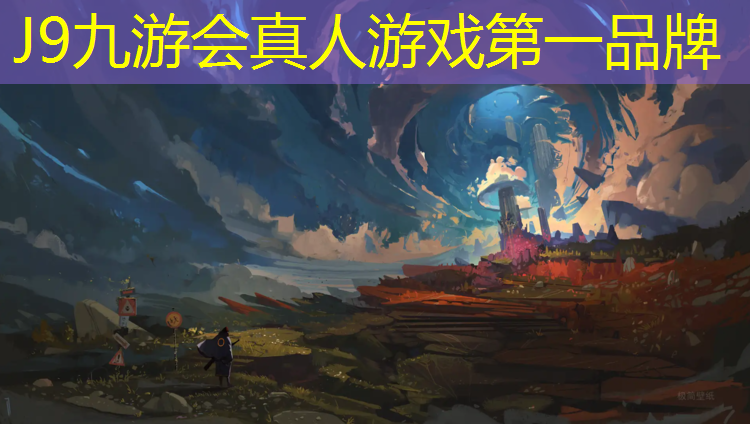 J9九游会官网登录入口：塑胶跑道散布图