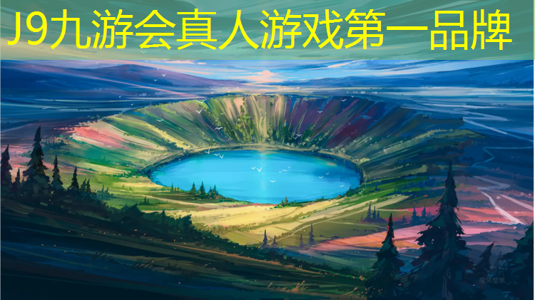 J9九游会官网登录入口：巴中复合塑胶跑道