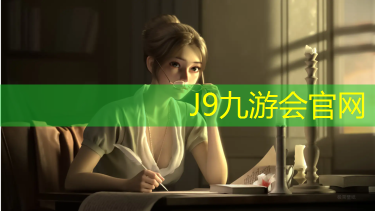 J9九游会真人游戏第一品牌：室内徒手健身细胳膊