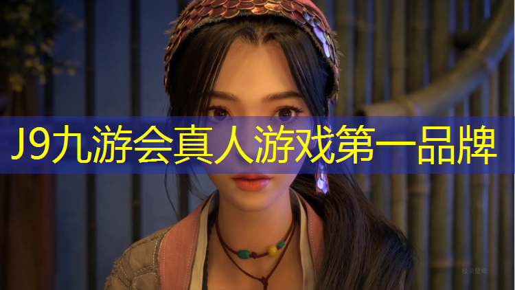 J9九游会官网：网球网王之虚拟机王