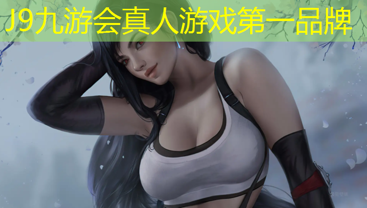 J9九游会官网登录入口：塑胶跑道速度