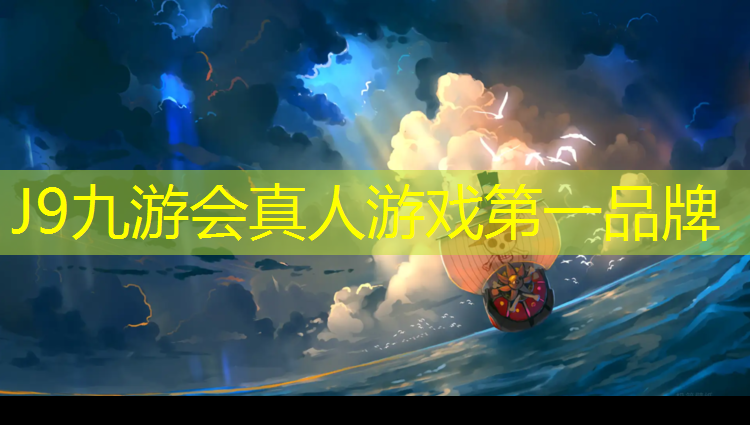J9九游会官网登录入口：艺术体操球有多重