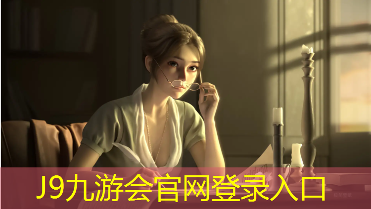 J9九游会官网：塑胶跑道多少温度