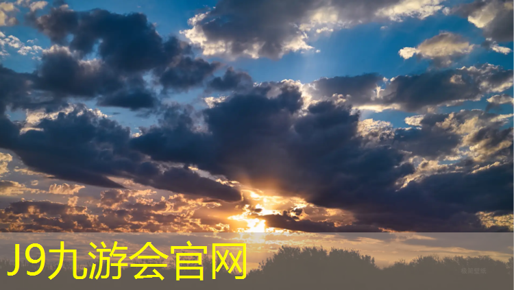 J9九游会官网：塑胶跑道开放规定