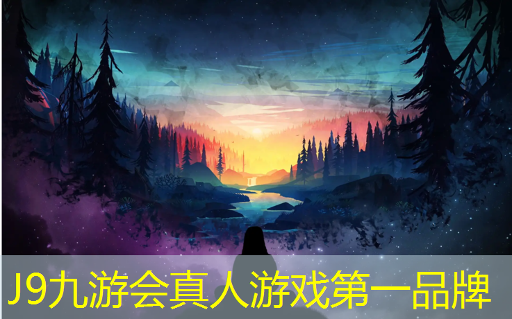 J9九游会真人游戏第一品牌：榆林北站塑胶跑道