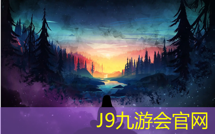 J9九游会官网登录入口：莆田供应塑胶跑道