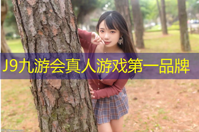 J9九游会官网：洛阳水性塑胶跑道施工