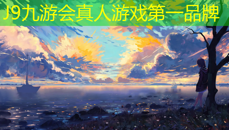 J9九游会官网登录入口：垡头附近塑胶跑道