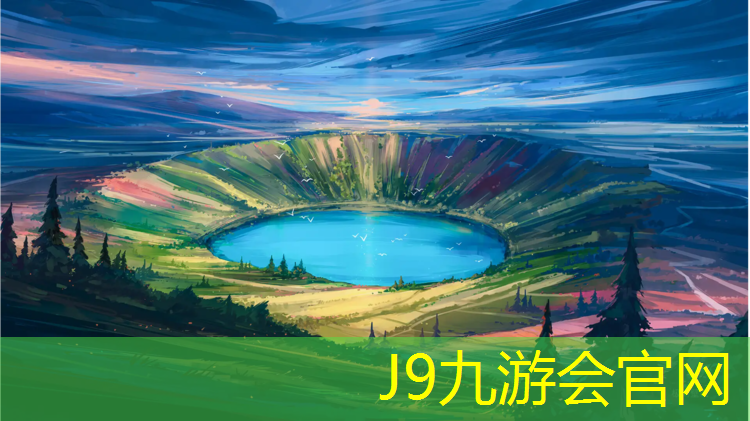 J9九游会真人游戏第一品牌：东海哪有塑胶跑道