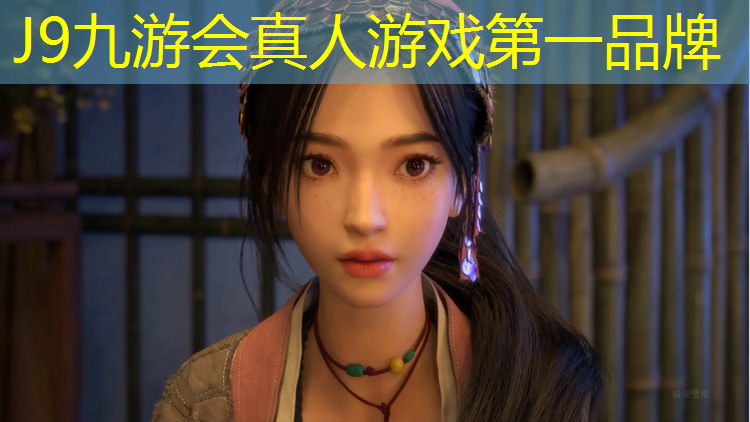 J9九游会真人游戏第一品牌：柘荣新型球场塑胶跑道在哪