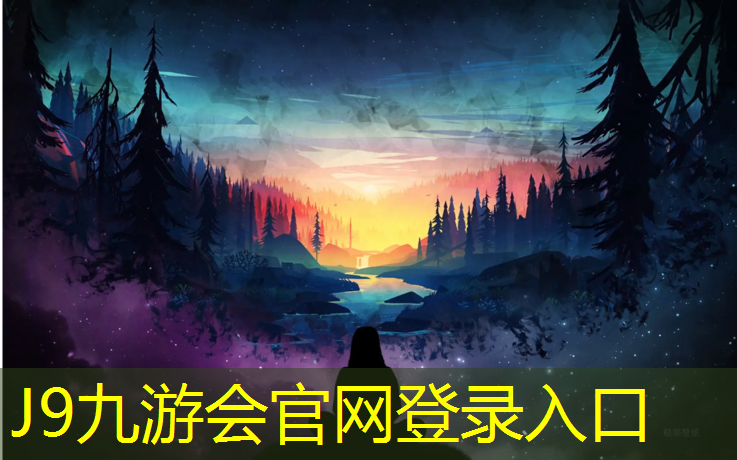 J9九游会官网：梅州工程塑胶跑道项目