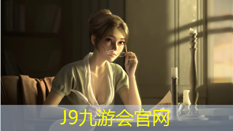 J9九游会真人游戏第一品牌：骑行道和塑胶跑道