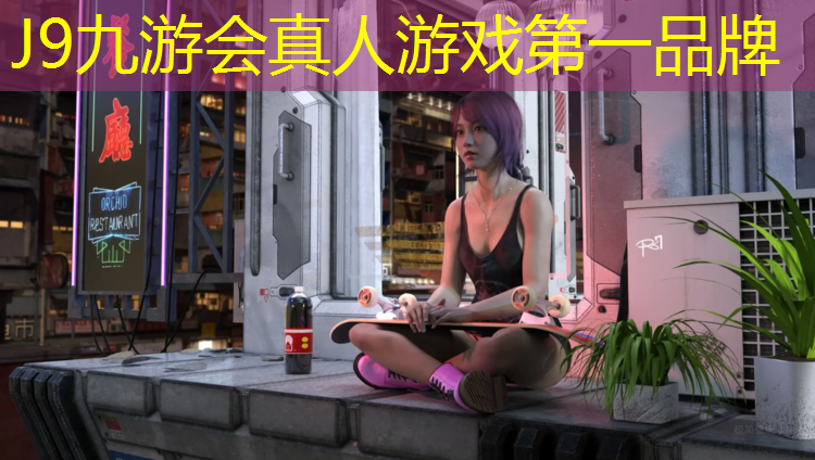 J9九游会官网：云浮云城哪有塑胶跑道