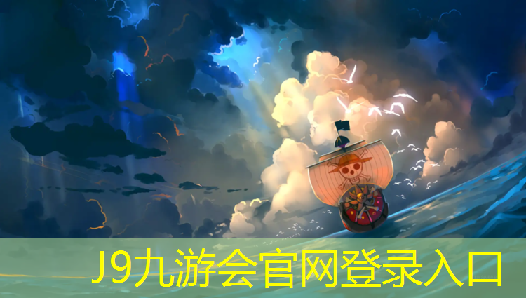 J9九游会官网：泰拉瑞亚塑胶跑道