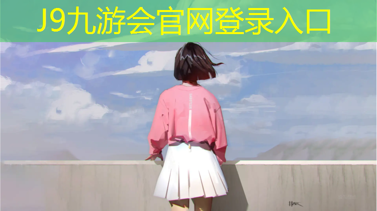 J9九游会官网登录入口：渌口区学校塑胶跑道