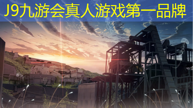 J9九游会官网登录入口：塔城透水性塑胶跑道