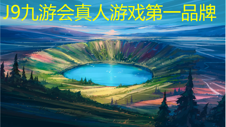 J9九游会真人游戏第一品牌：贺州塑胶跑道施工流程