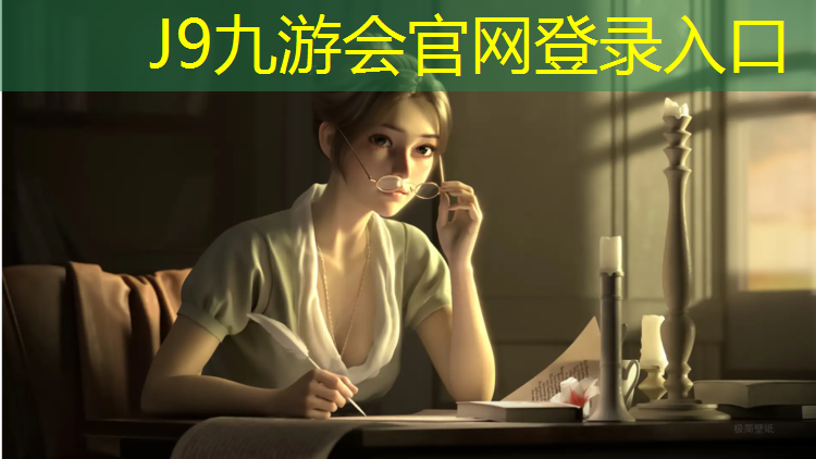 J9九游会官网：塑胶跑道有前途吗_