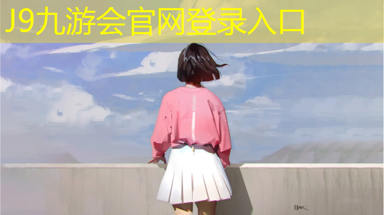 J9九游会官网：资溪混合型塑胶跑道