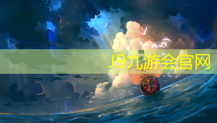 J9九游会官网登录入口：网球网前截击角度