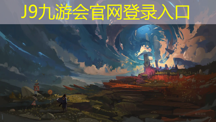 J9九游会官网登录入口：嘉兴塑胶跑道胶水价格