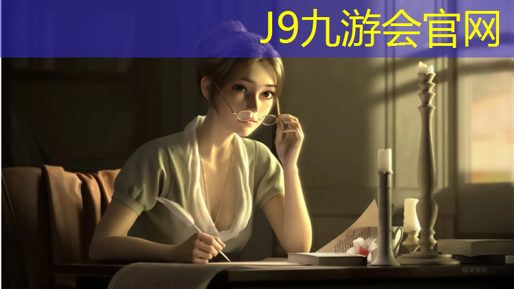 J9九游会真人游戏第一品牌：蒙城塑胶跑道小区有哪些_