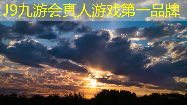 J9九游会官网：肇庆塑胶跑道建设规划