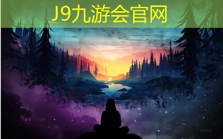 J9九游会真人游戏第一品牌：中班体育体操垫教案