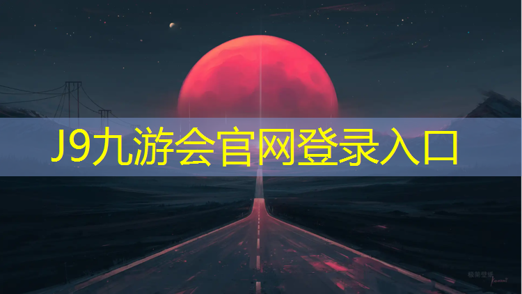 J9九游会官网登录入口：体操防摔地垫帆布