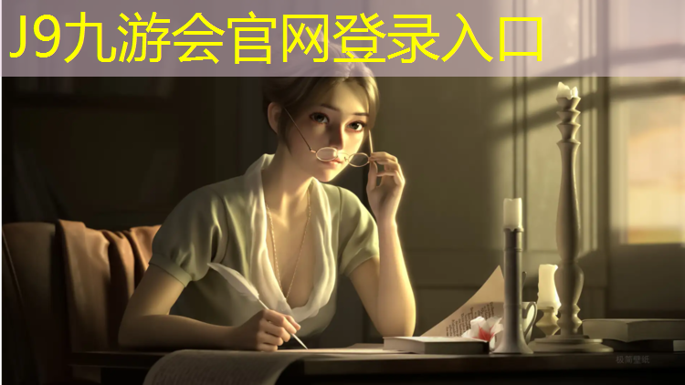J9九游会真人游戏第一品牌：徐州社区塑胶跑道报价