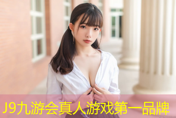J9九游会官网：肇庆小区塑胶跑道规划