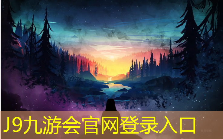 J9九游会真人游戏第一品牌：小区塑胶跑道谁来维修呢_