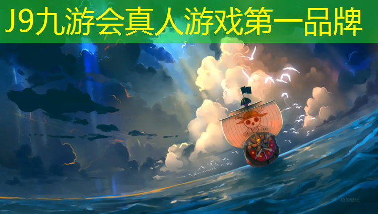 J9九游会官网：塑胶跑道下雨后能不能跑步