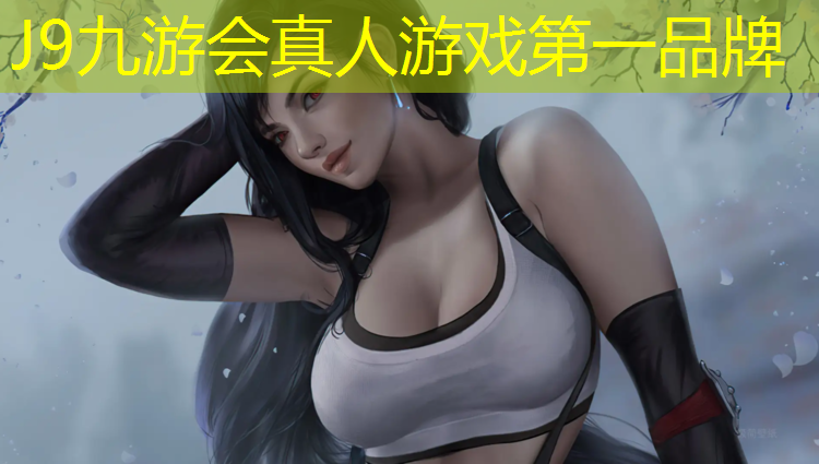 J9九游会官网登录入口：女子体操内裤垫的什么_